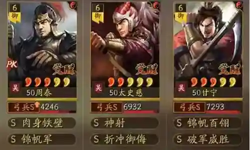 白马最强阵容搭配
