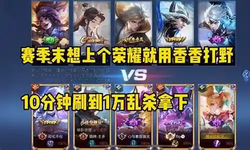 张良孙尚香打野阵容搭配