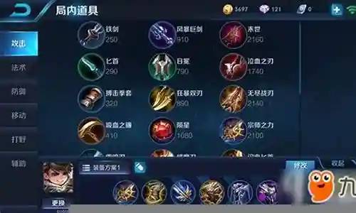 刘禅最强阵容搭配