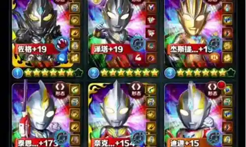 奥特曼ol阵容搭配2019