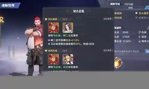 火舞阵容搭配视频插图