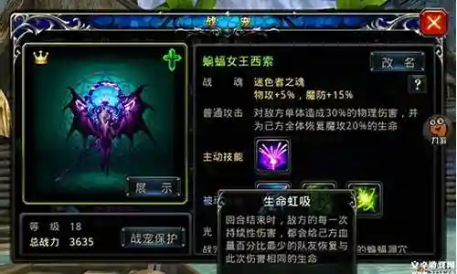 噩梦宝贝怎么搭配阵容