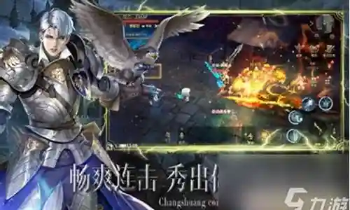 誓约之剑搭配什么阵容
