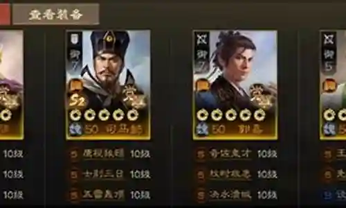 攻城天下张郃阵容搭配攻略