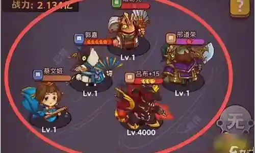 策反之王阵容搭配