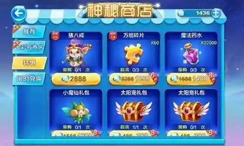 天天血战阵容搭配