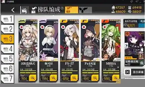 少女前线阵容搭配2022插图
