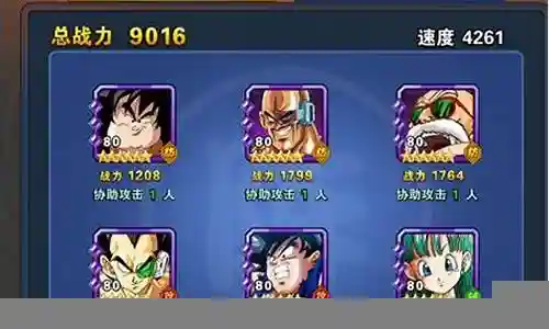 龙珠破坏神阵容搭配攻略