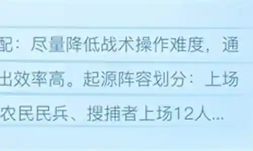 战场兄弟最强阵容搭配