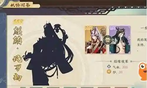 风麒麟阵容搭配