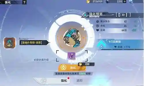 幻塔最强阵容搭配