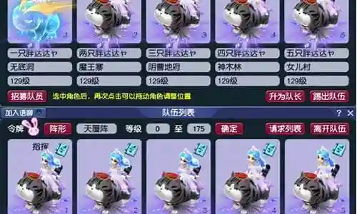 梦幻抓鬼阵容搭配