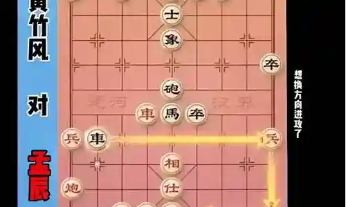 下棋鞭子阵容搭配