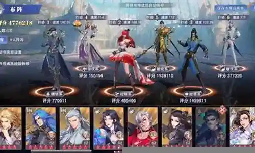 唐三阵容搭配