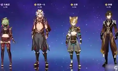 忍群雄阵容搭配