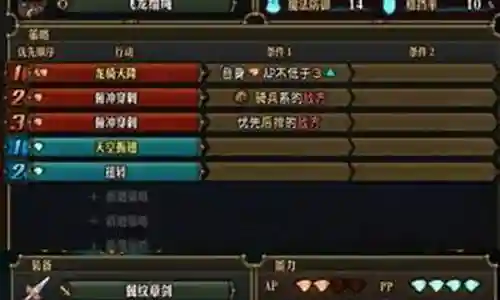 前期尸王阵容搭配