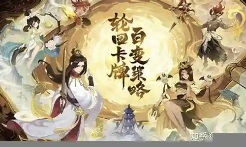 洪荒阵容搭配推荐图鉴