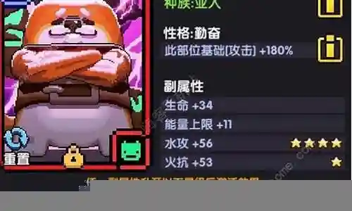 水熊阵容搭配