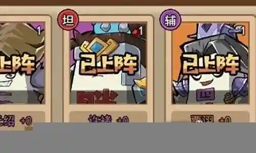 神奇幻想阵容搭配