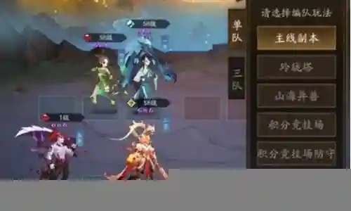 前期玄武阵容搭配图片插图