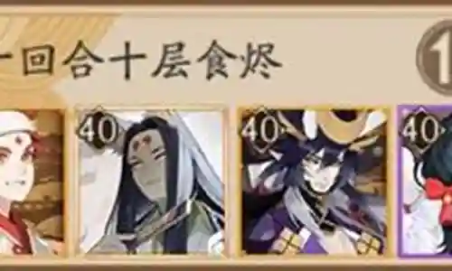 斗气挂机阵容搭配