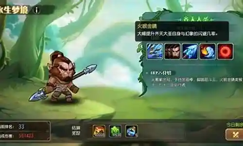 猴子梦境阵容搭配