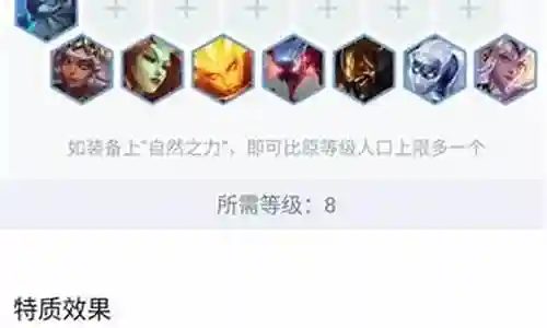 雷霆六刺阵容搭配插图