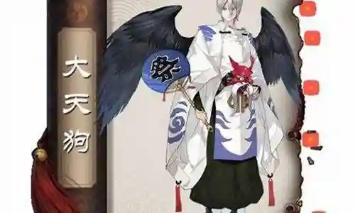 大天狗搭配阵容2021