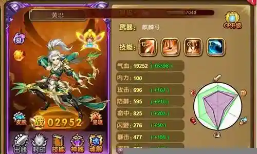 神将世界早期阵容搭配