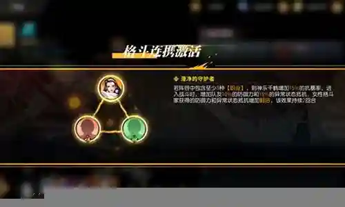 极限格斗怎么搭配阵容