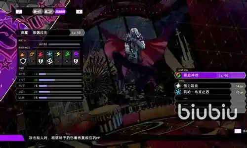 灵魂战队阵容搭配推荐