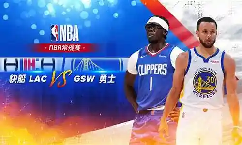 快船vs勇士阵容搭配