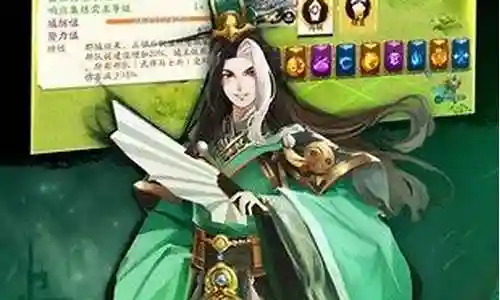 蜀国战乱阵容搭配
