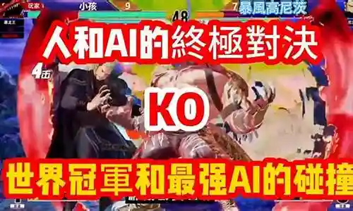 最强pk阵容搭配图片