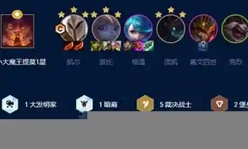 天使守卫阵容搭配