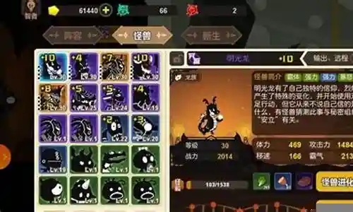 真岛物语阵容搭配