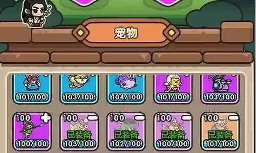 次神游戏阵容搭配