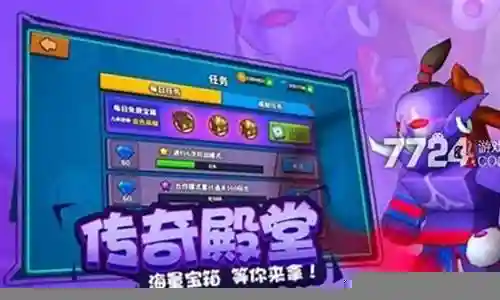 合作模式阵容搭配