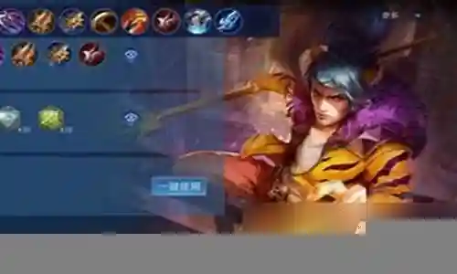 韩信最强阵容搭配