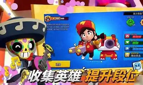 荒野乱斗英雄最强搭配阵容