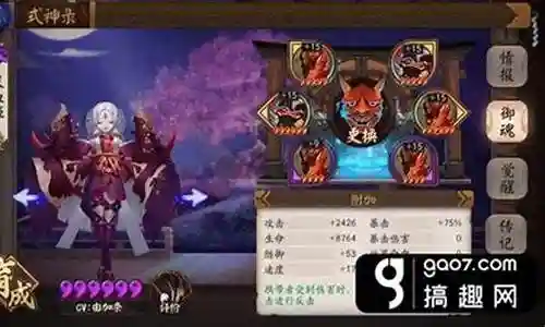 斗地主阵容搭配大全