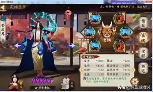 悲鸣简单阵容搭配