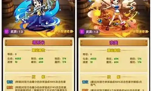强者之路阵容搭配推荐