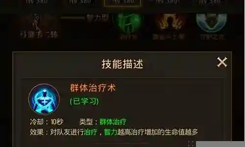 大天使剑圣阵容搭配