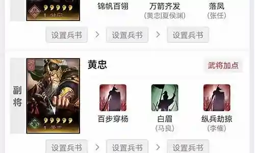 甘宁黄忠搭配阵容