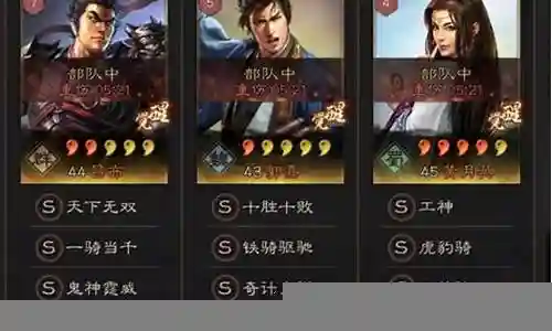 碰瓷阵容搭配