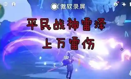 琴雷泽阵容搭配