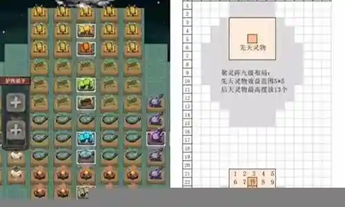 天道轮回最强阵容搭配