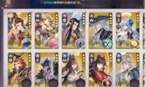封神挑战群雄阵容搭配