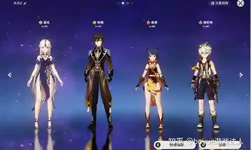 钟离的搭配阵容